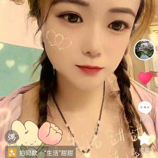 小苹果🍎