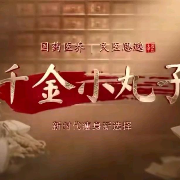 燕儿，已廋17斤