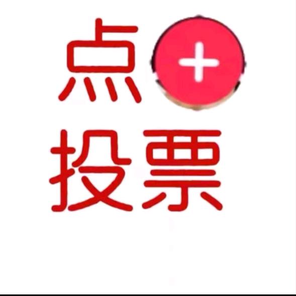 一电百货