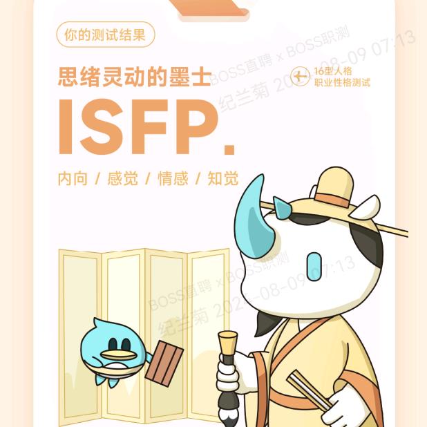 鸡毛掸子