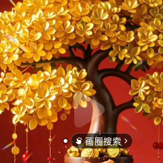 开心快乐