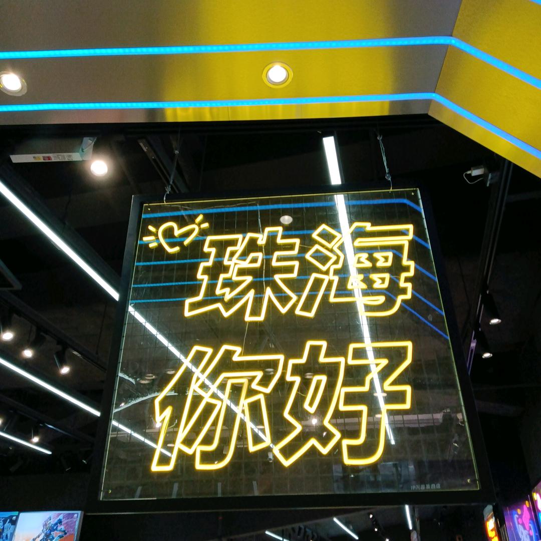 红苹果