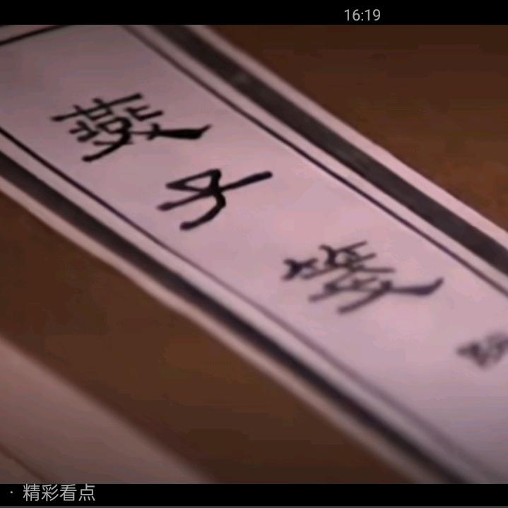 邹義威