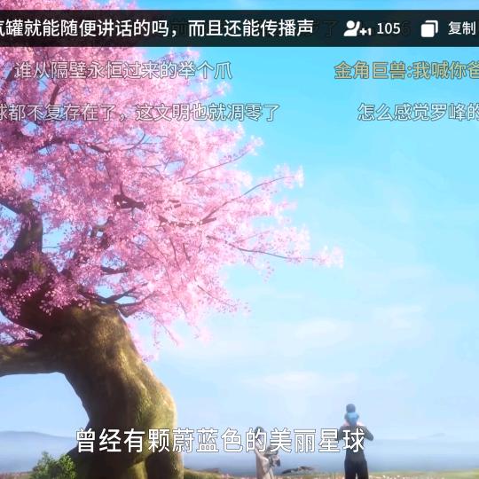 金角巨兽