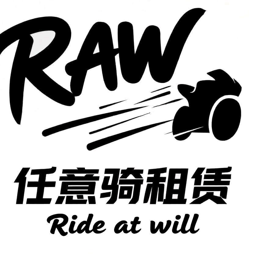 任意骑机车生活馆宠粉号