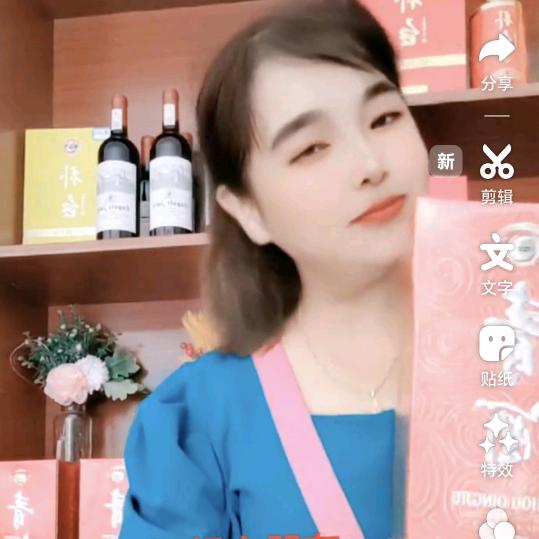 小宗直销，W112，晚上9点开播
