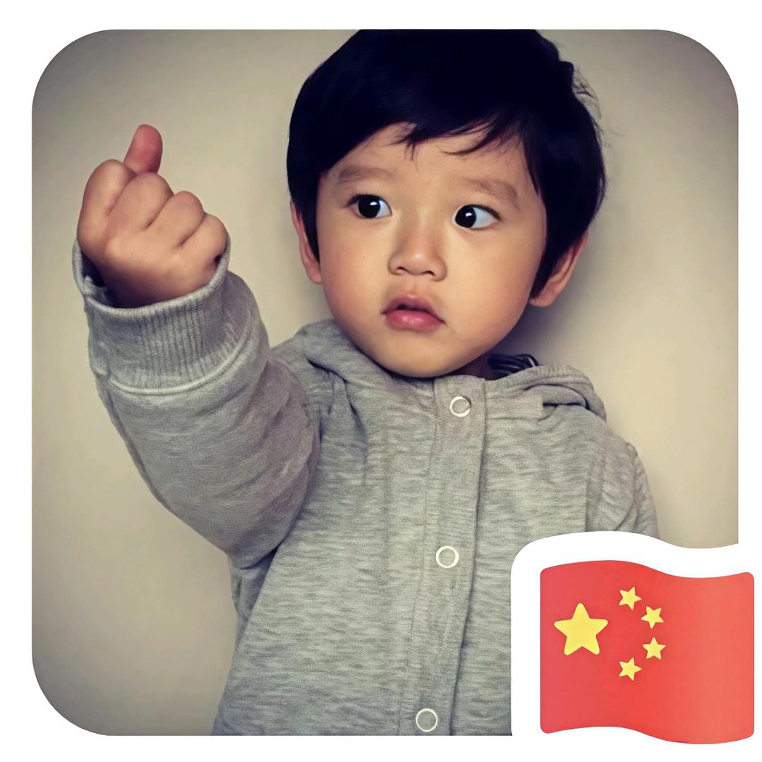 ↺๓₯㎕↭靈壹♡℡