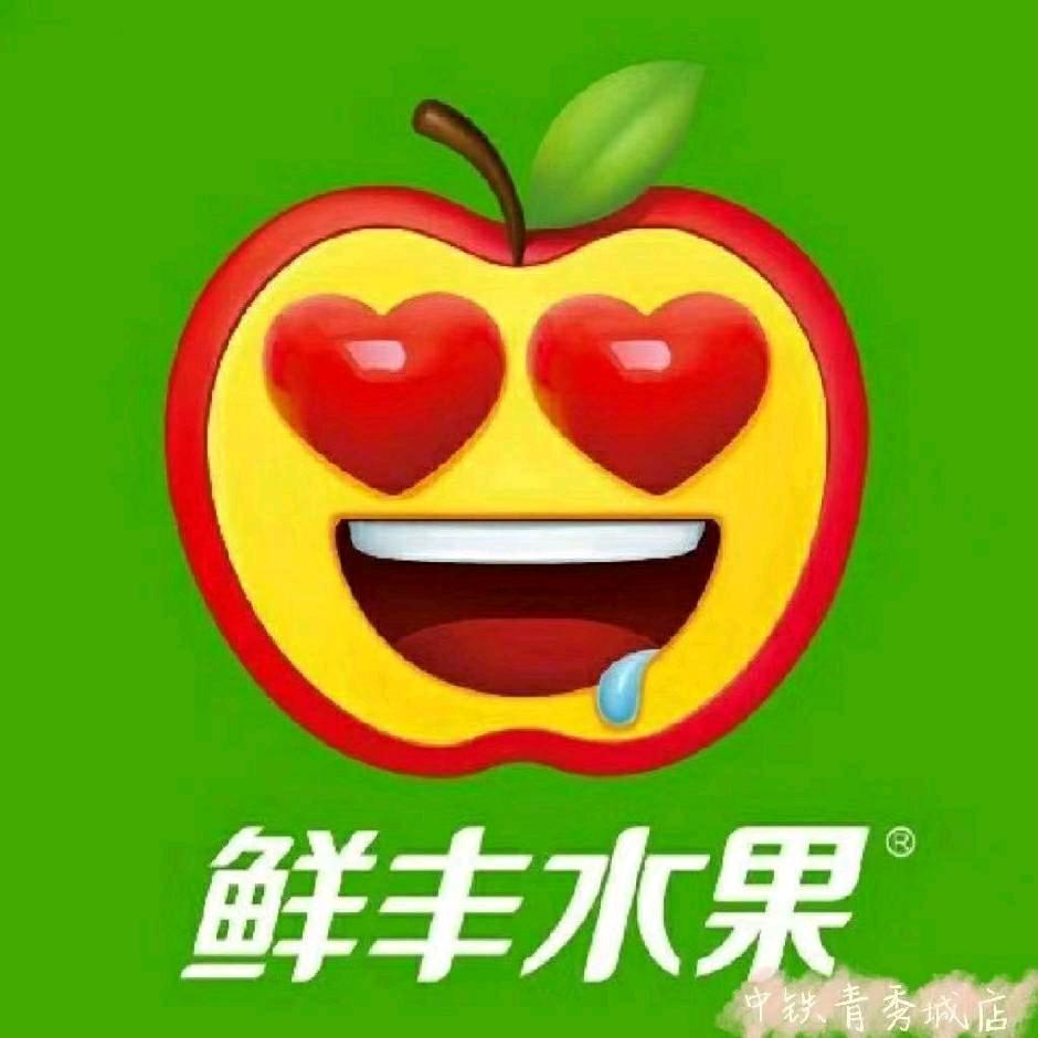 鲜丰水果南京中铁青秀城店