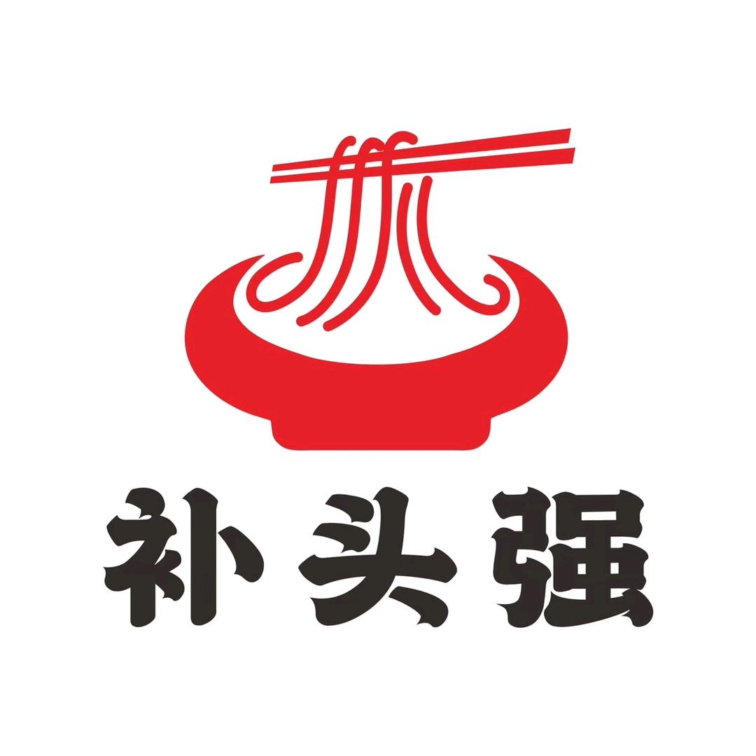 补头强鲜切现烫牛肉面(金鸡亭店)