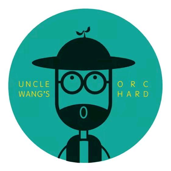 汪叔叔的葡萄园