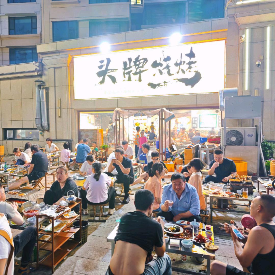 体育路头牌烧烤