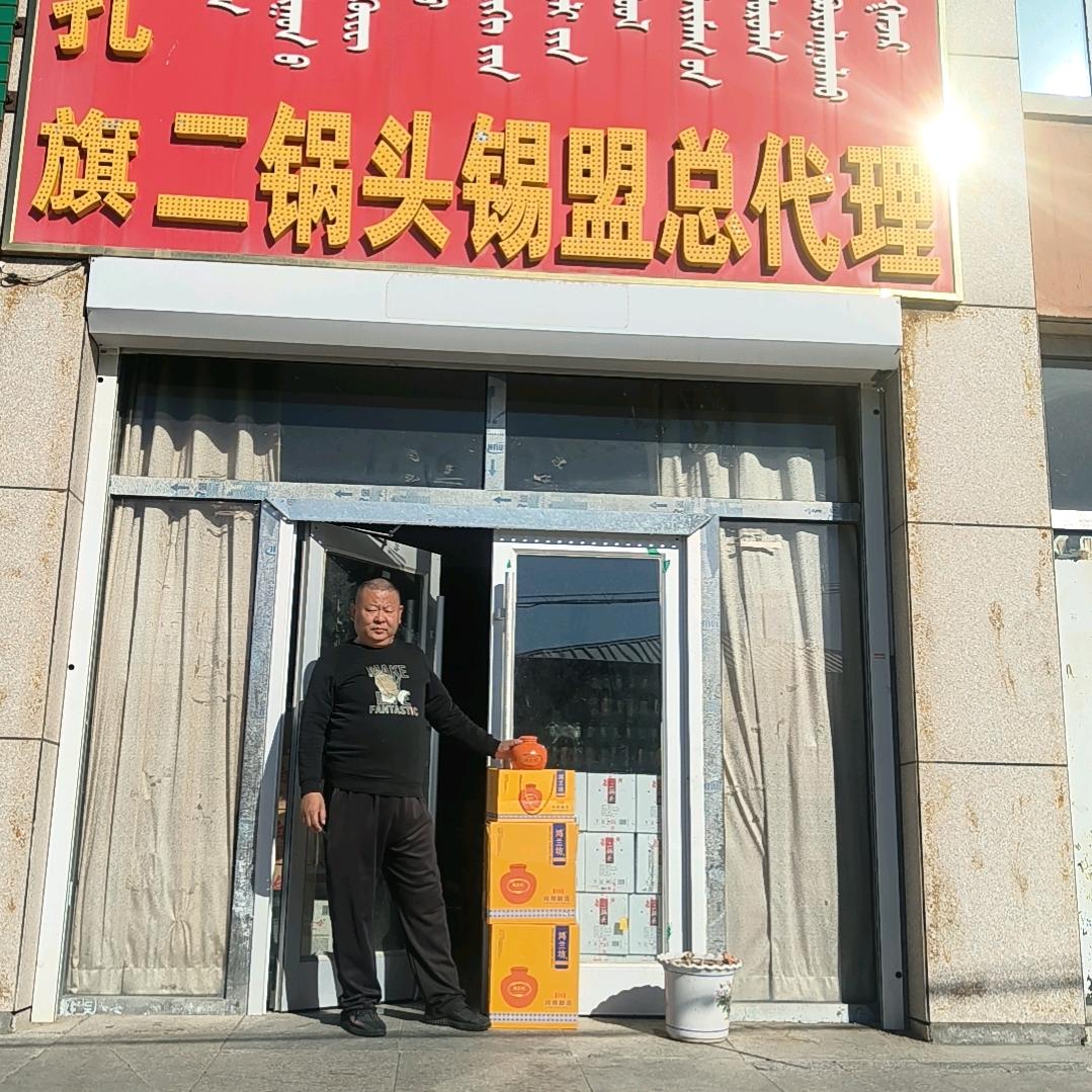 民惠