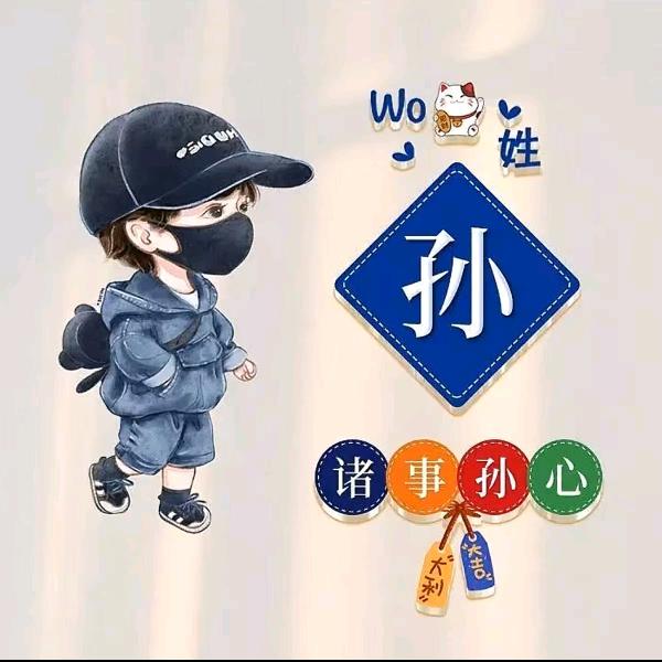 欢乐小娘子