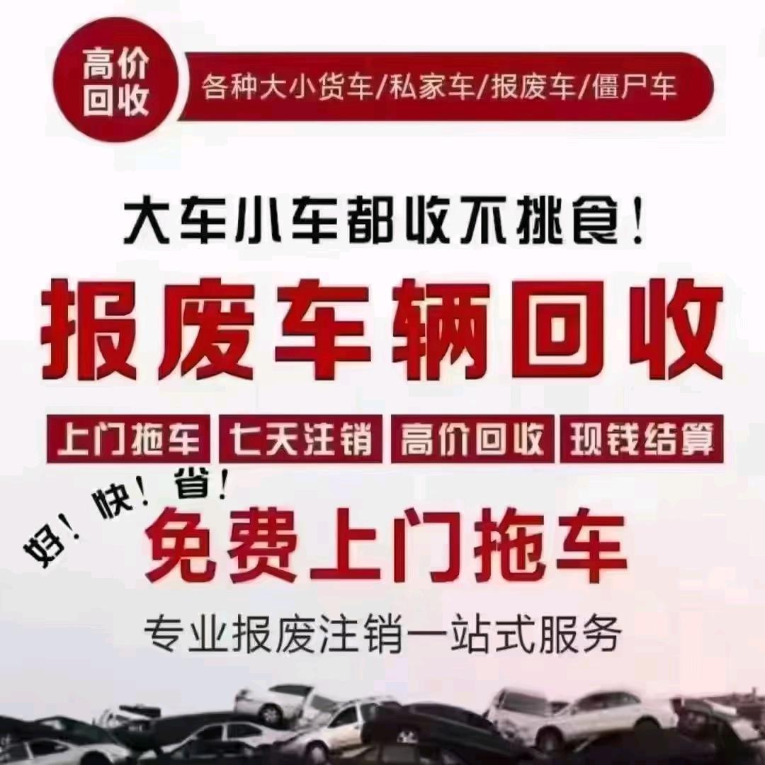 宁波鑫泰旺汽车服务有限公司