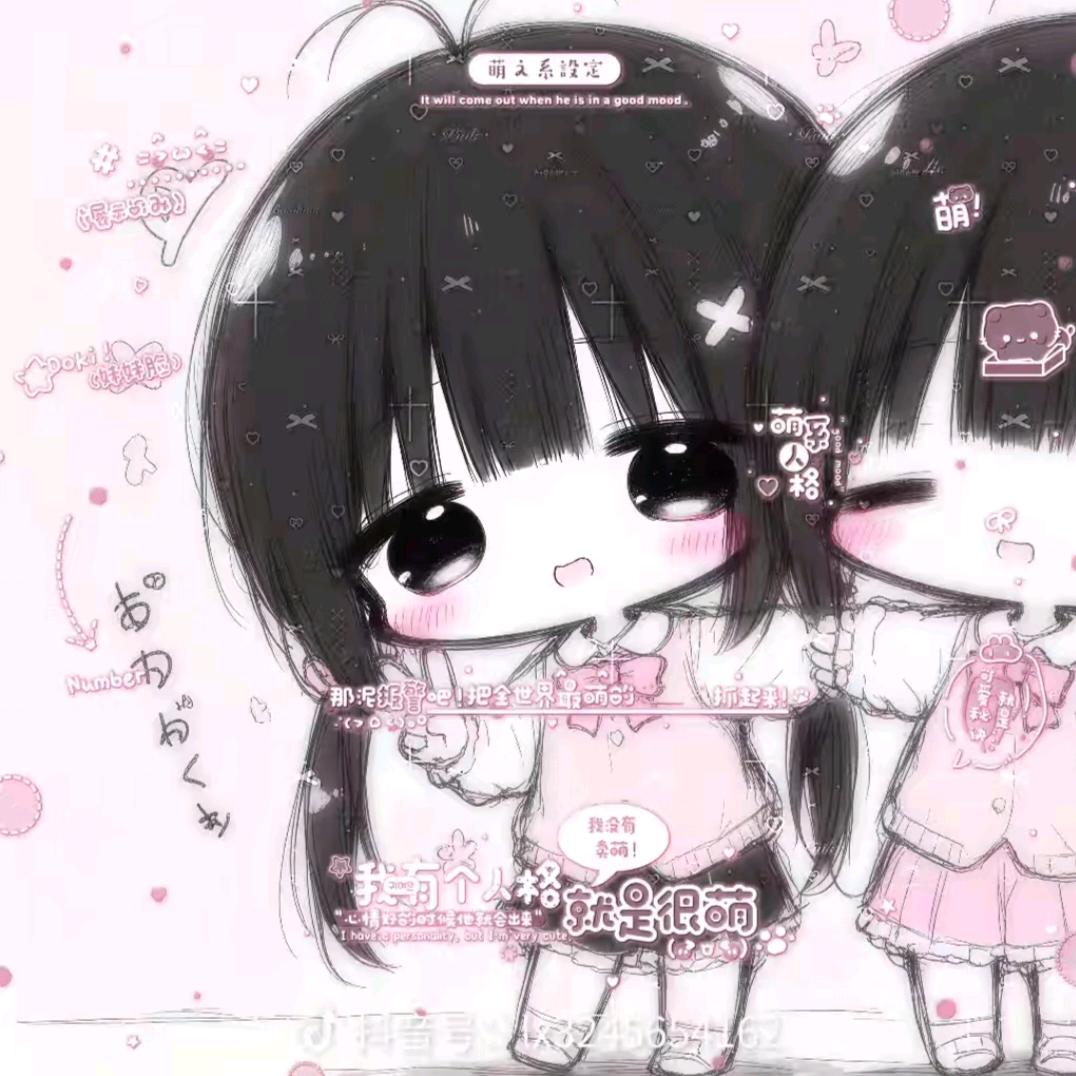 思椿