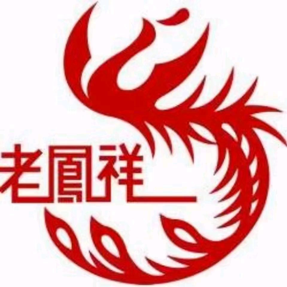 贵阳乌当宏旺珠宝