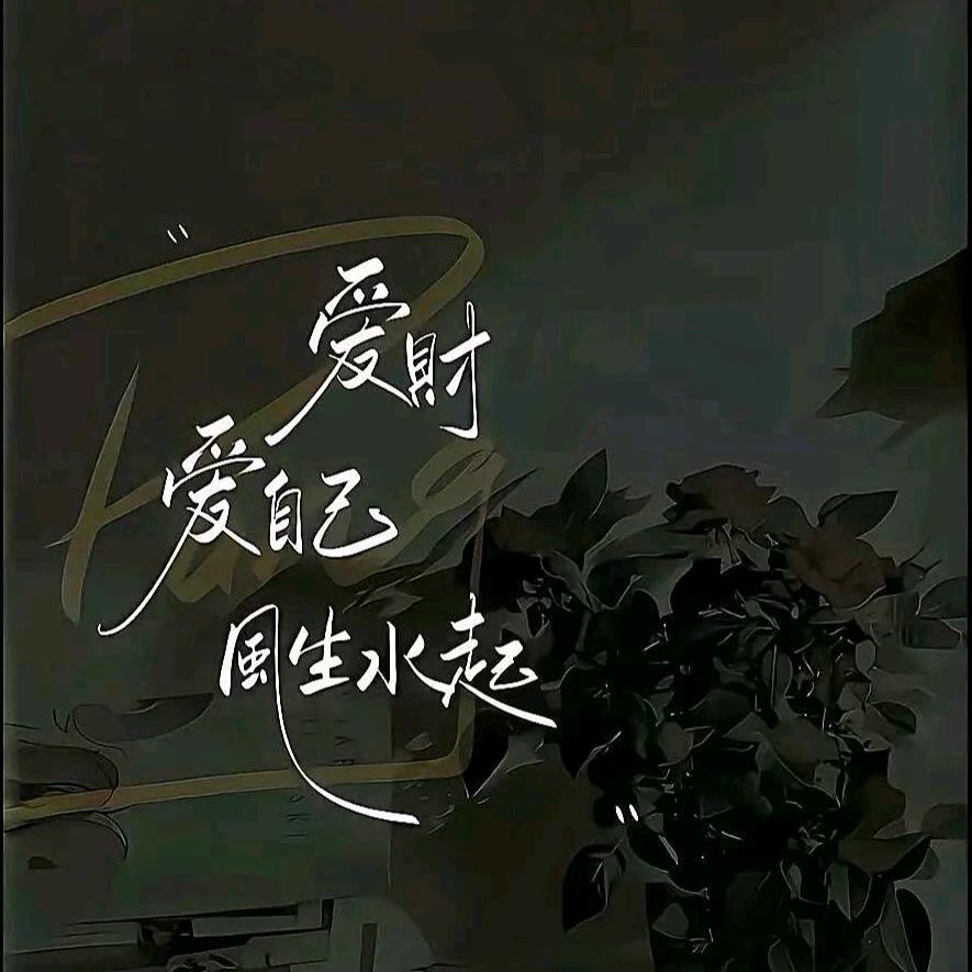ℋ᭄旅行者࿐