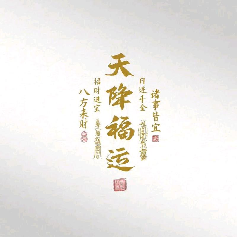 軒（鑫）