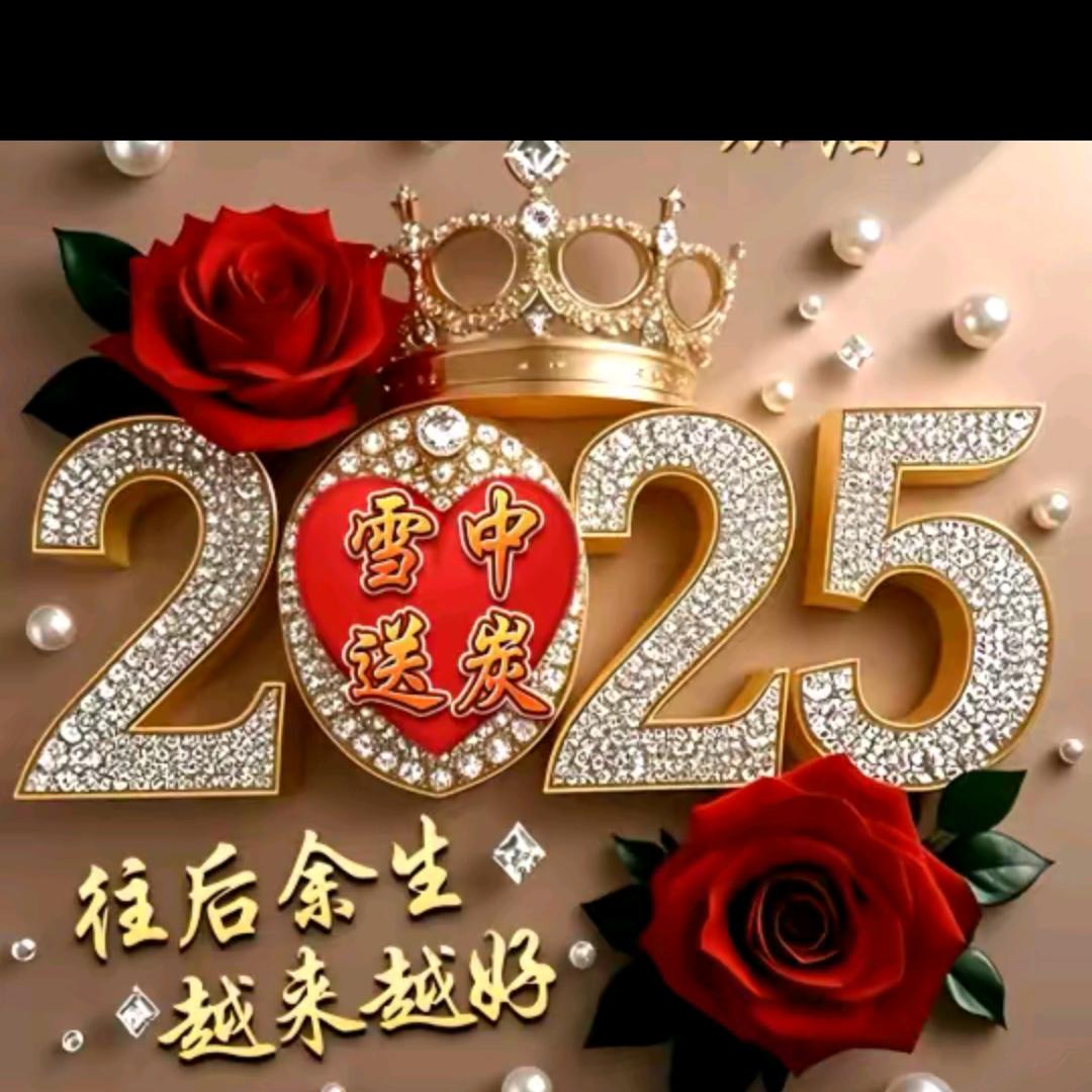 遇见你是缘分