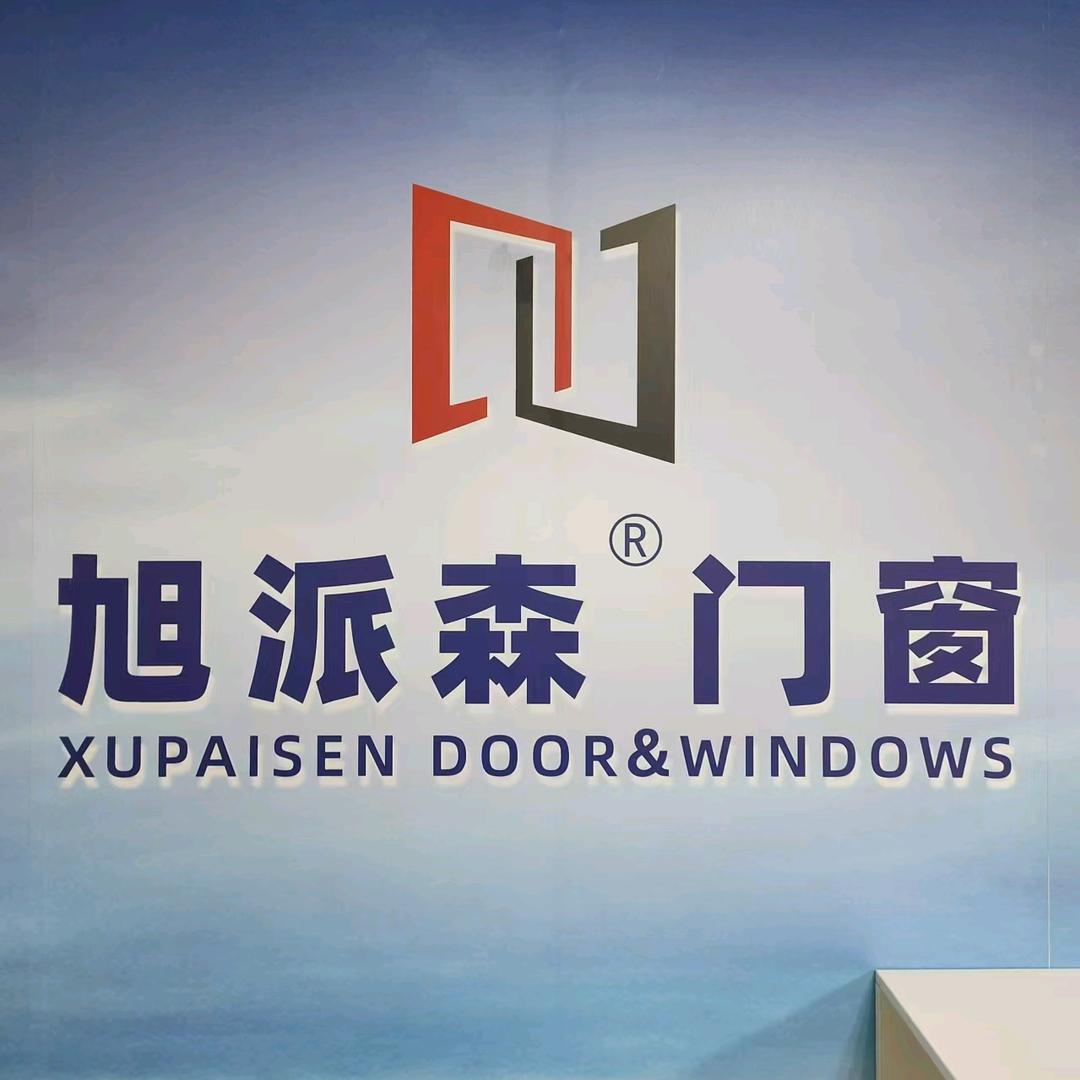 广东旭派森门窗