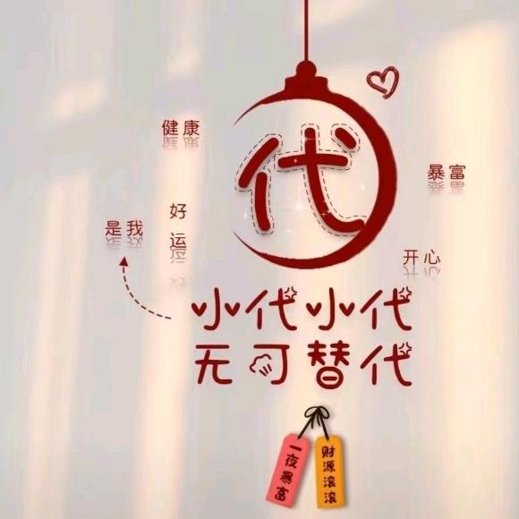 ❤️义