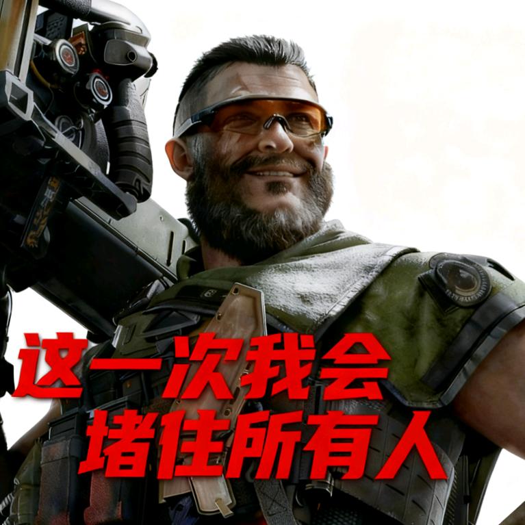 你就是个🪝🔪