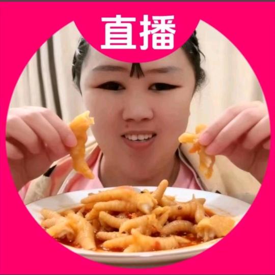 半岛耶林