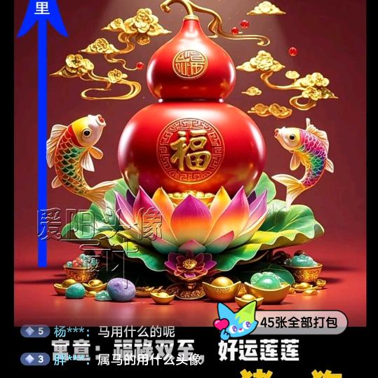 善水之缘