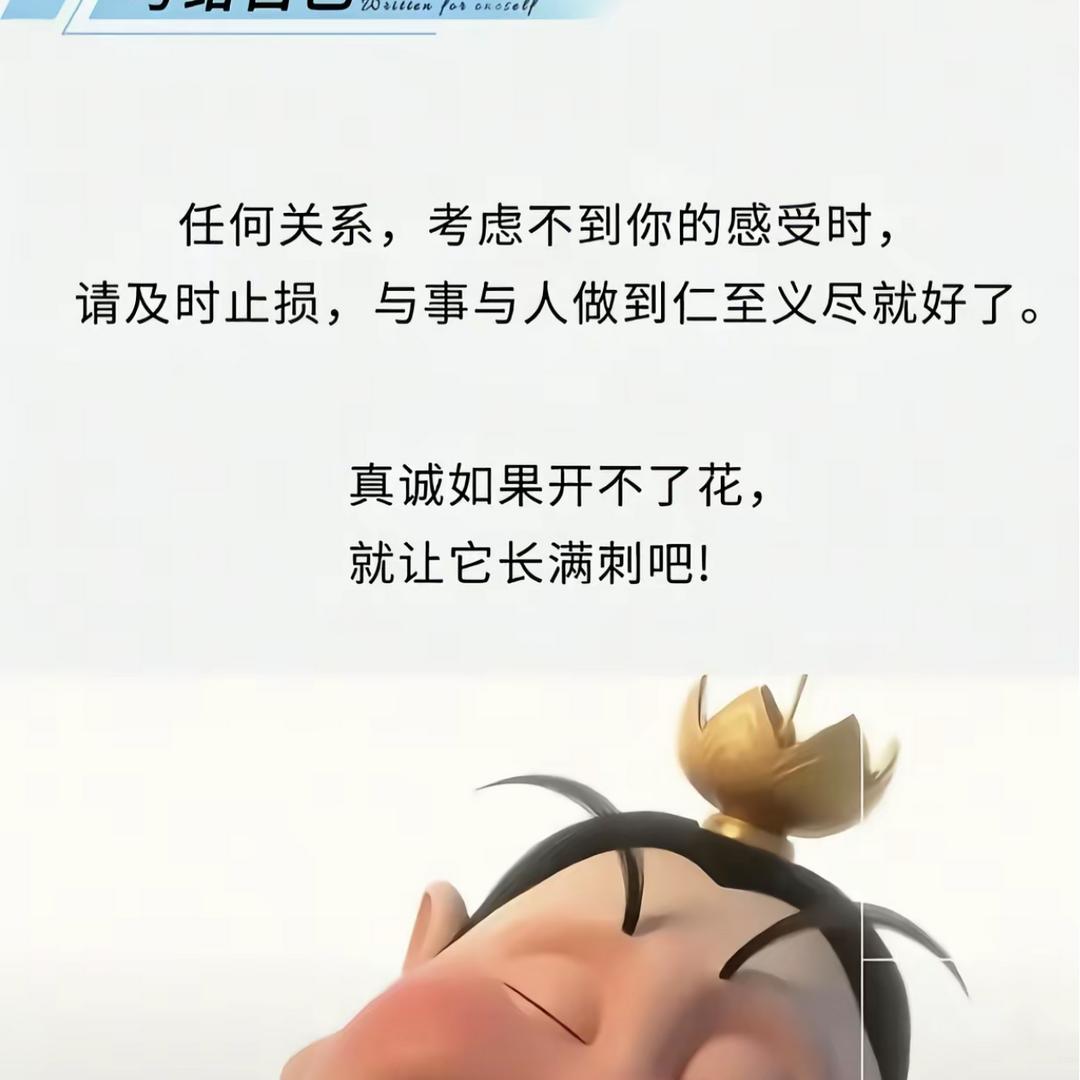 .ᥫ᭡年富一年