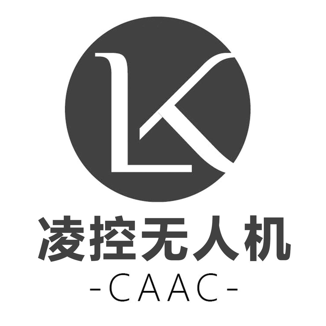 山西襄汾凌控无人机培训