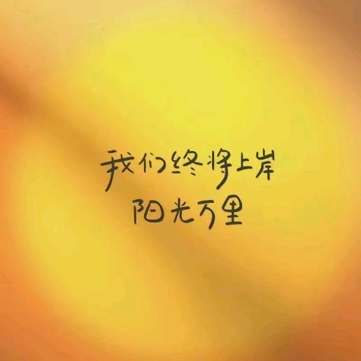 ੭ ˙ᗜ˙ ੭