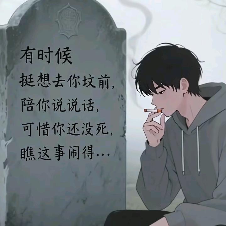 干中学