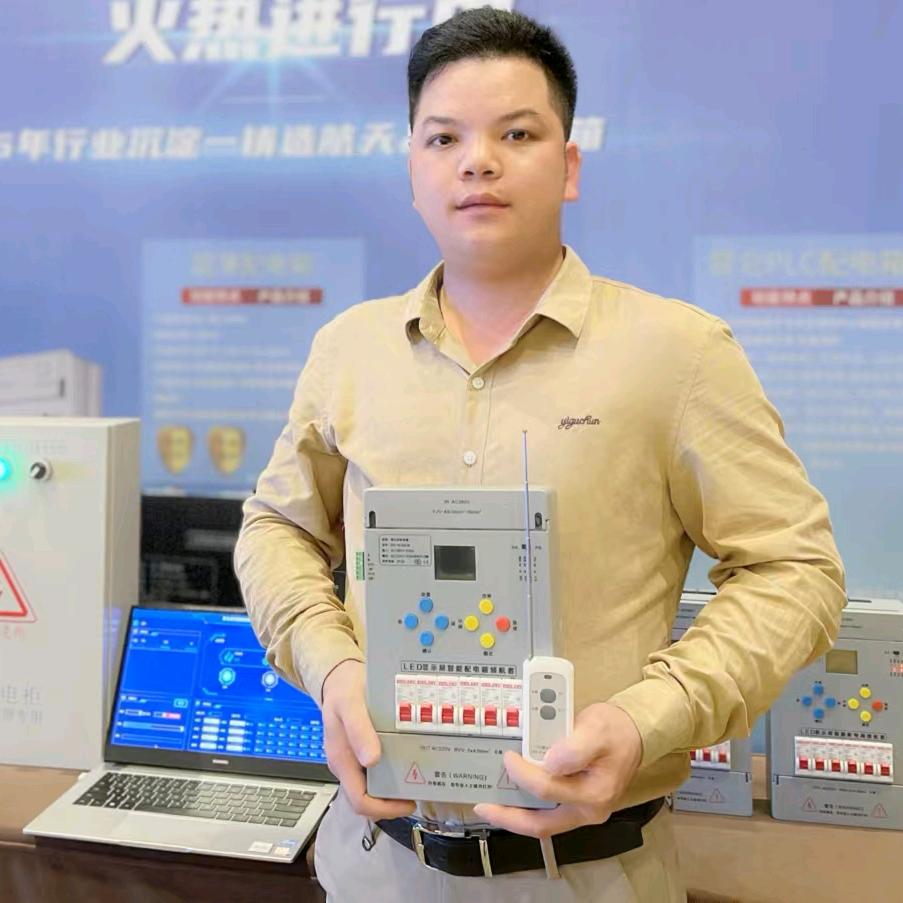 《深圳鹏安配电箱》LED屏专用