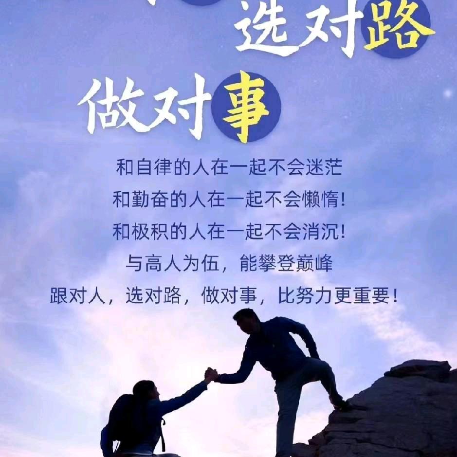 梅姐
