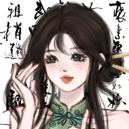 涵涵