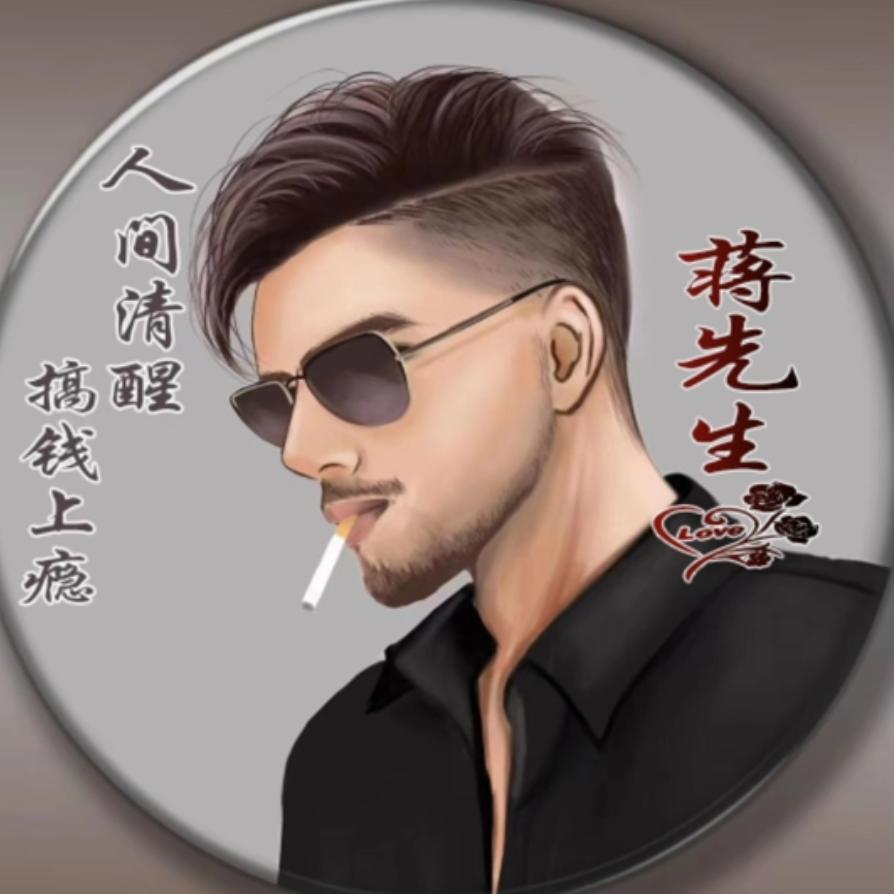 农村平凡哥