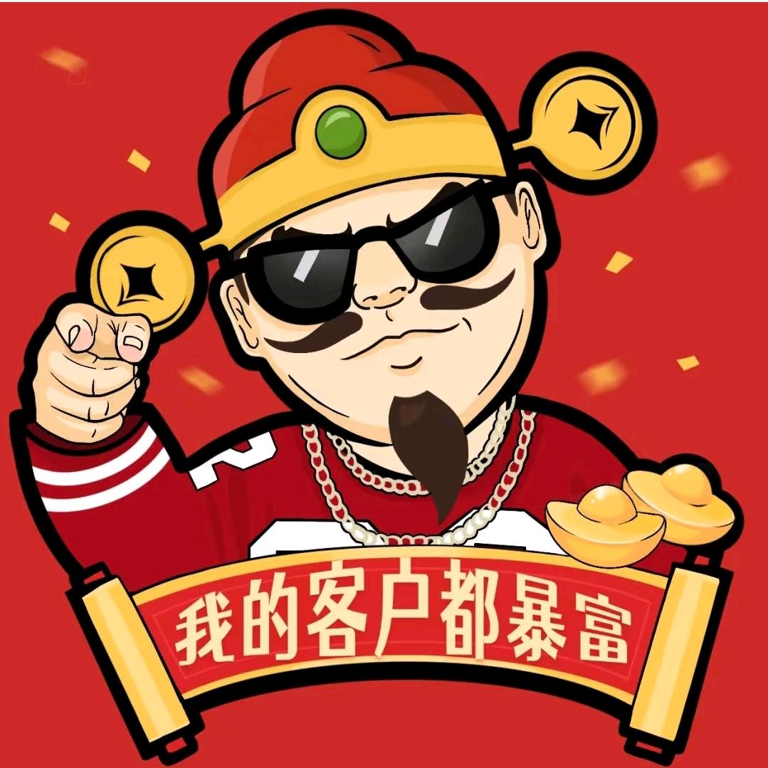 丰谷供应链