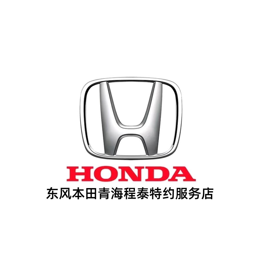 青海程泰售后服务部