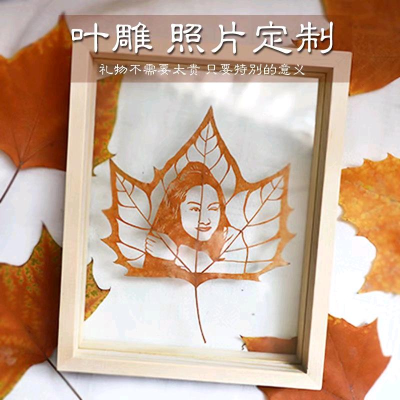 双喜雕刻