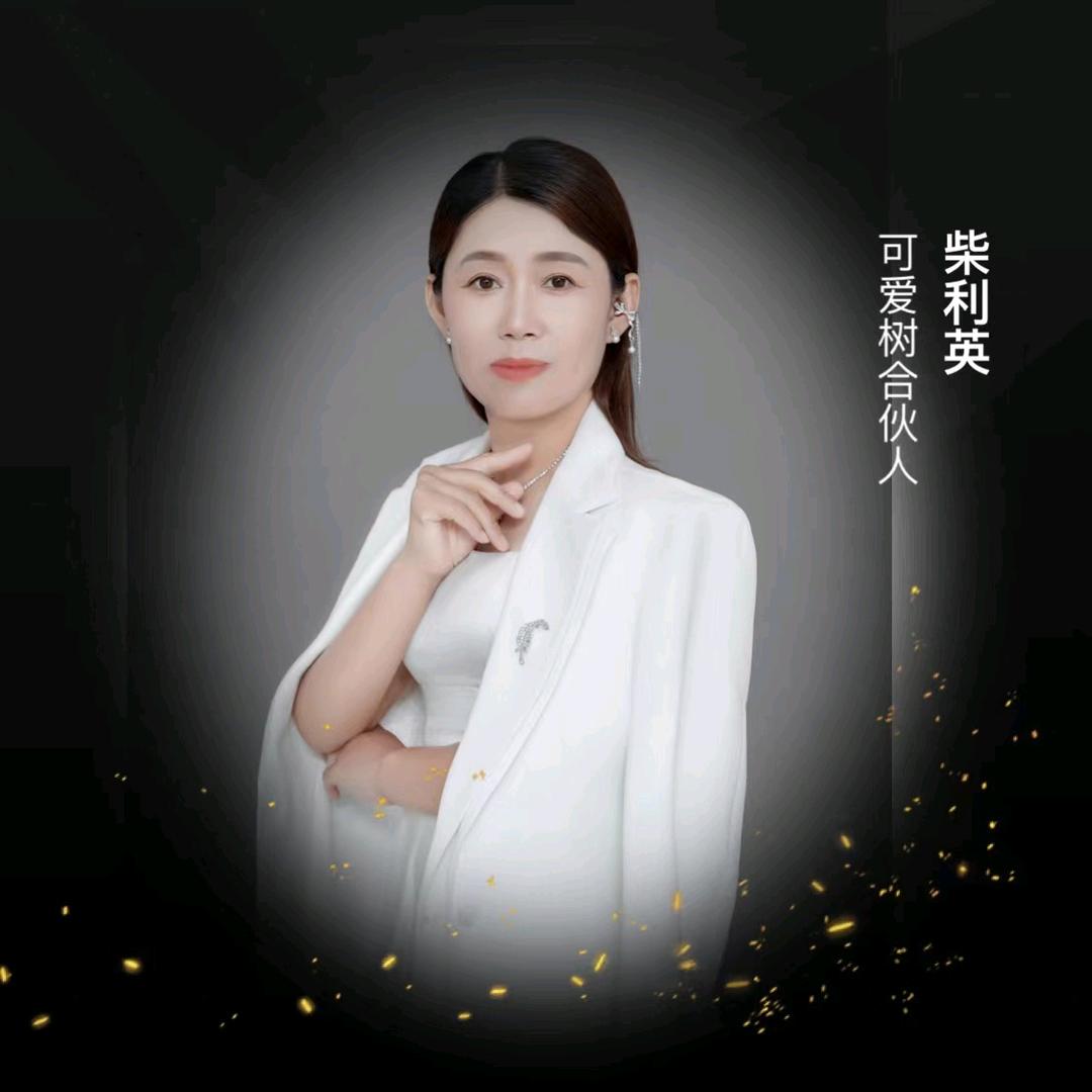 利英超市（曼美尼小腰带招商）