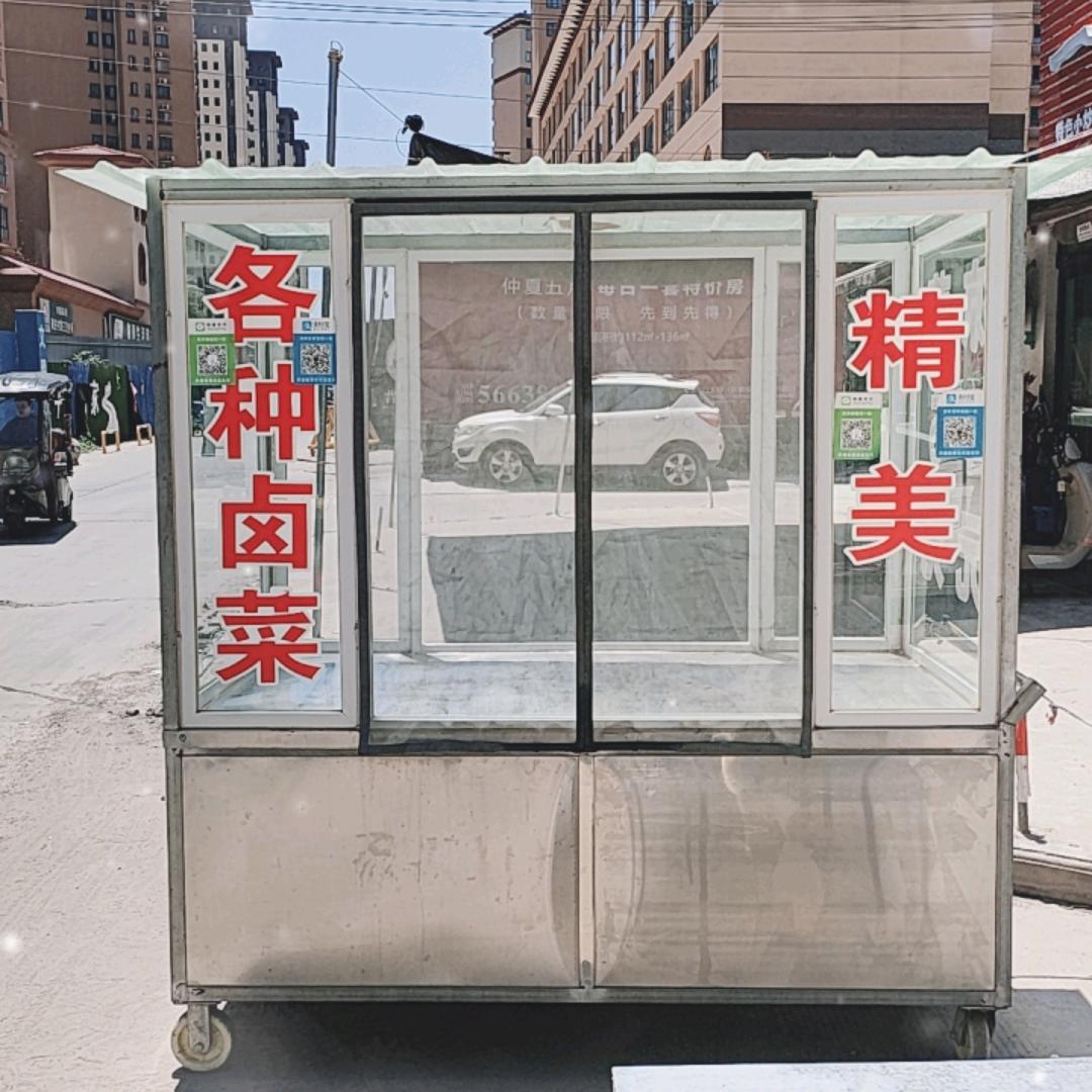 东方银座十字路口，4元凉菜