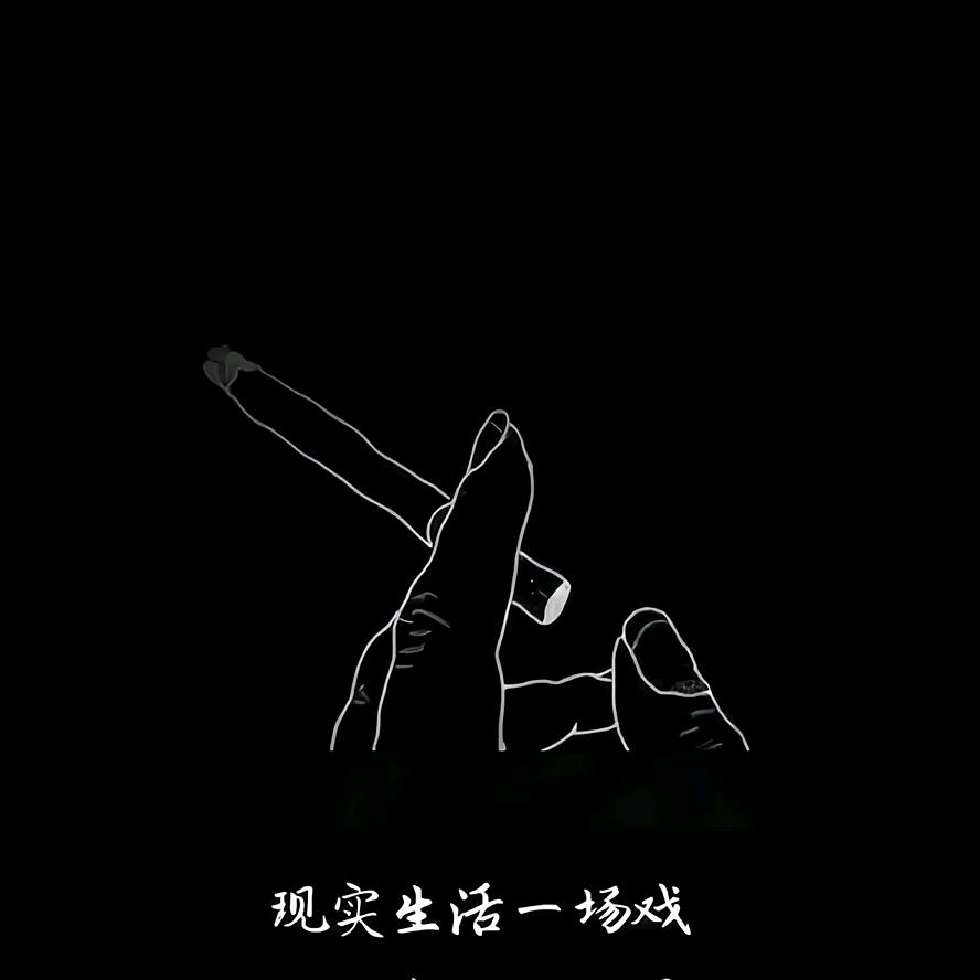 ℳঞ ໌້ᮨ随缘꧔ꦿ᭄