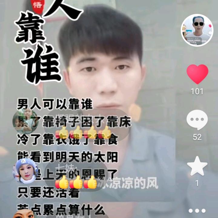 下次相遇