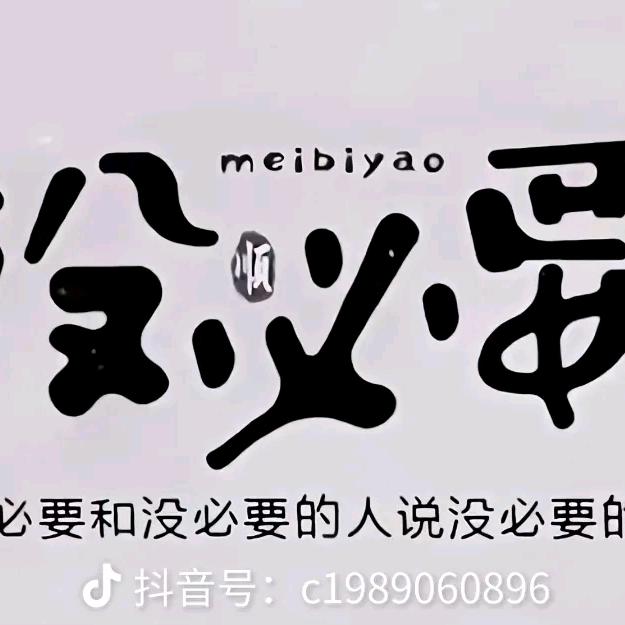 百事可乐