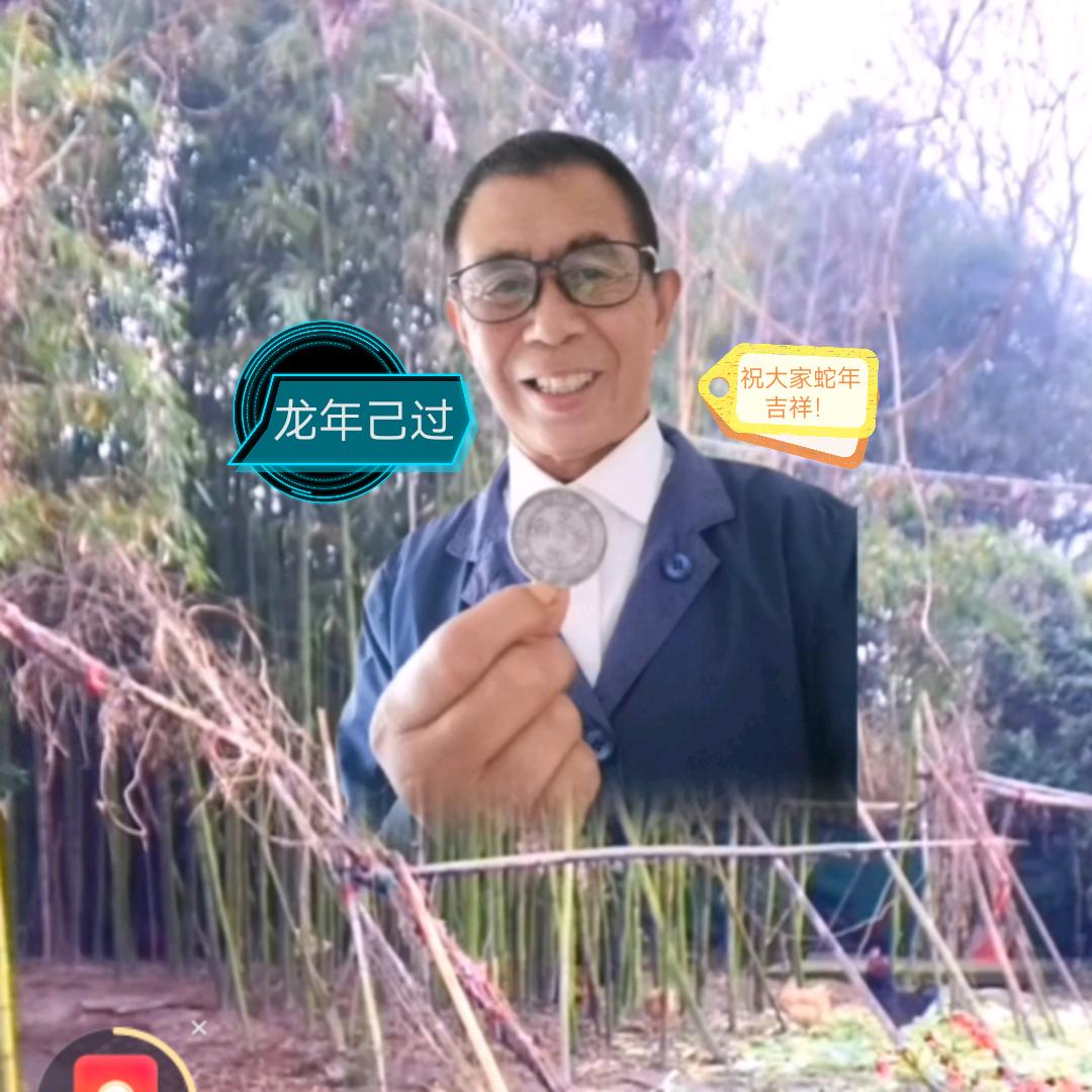 77闯关东