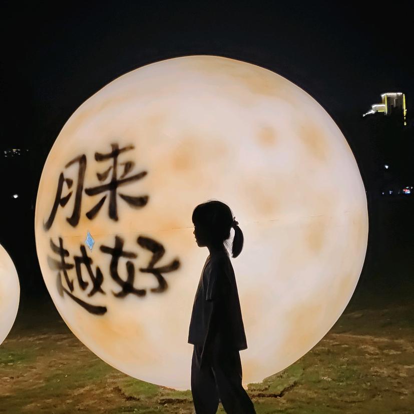 星玲映妍