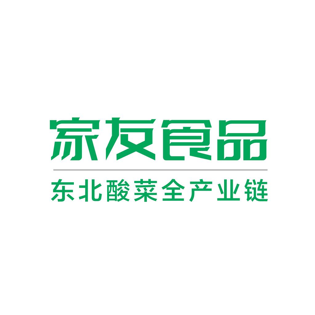 东北酸菜全产业链