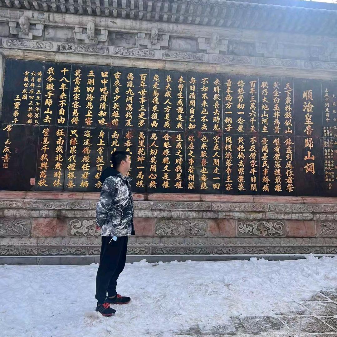 少东家