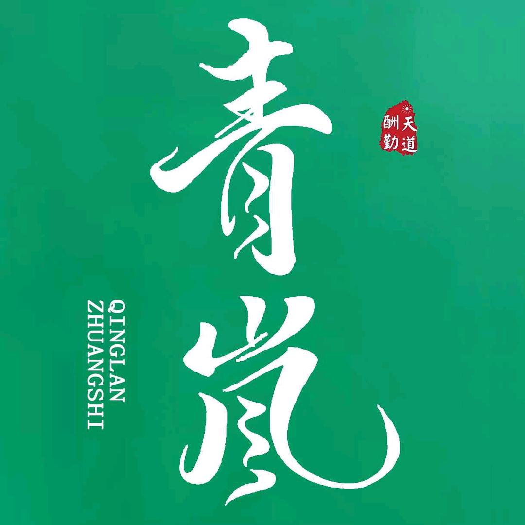 禹州宗阳做装修