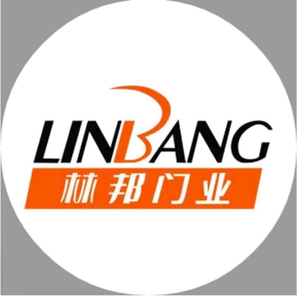 合肥林邦门业厂家